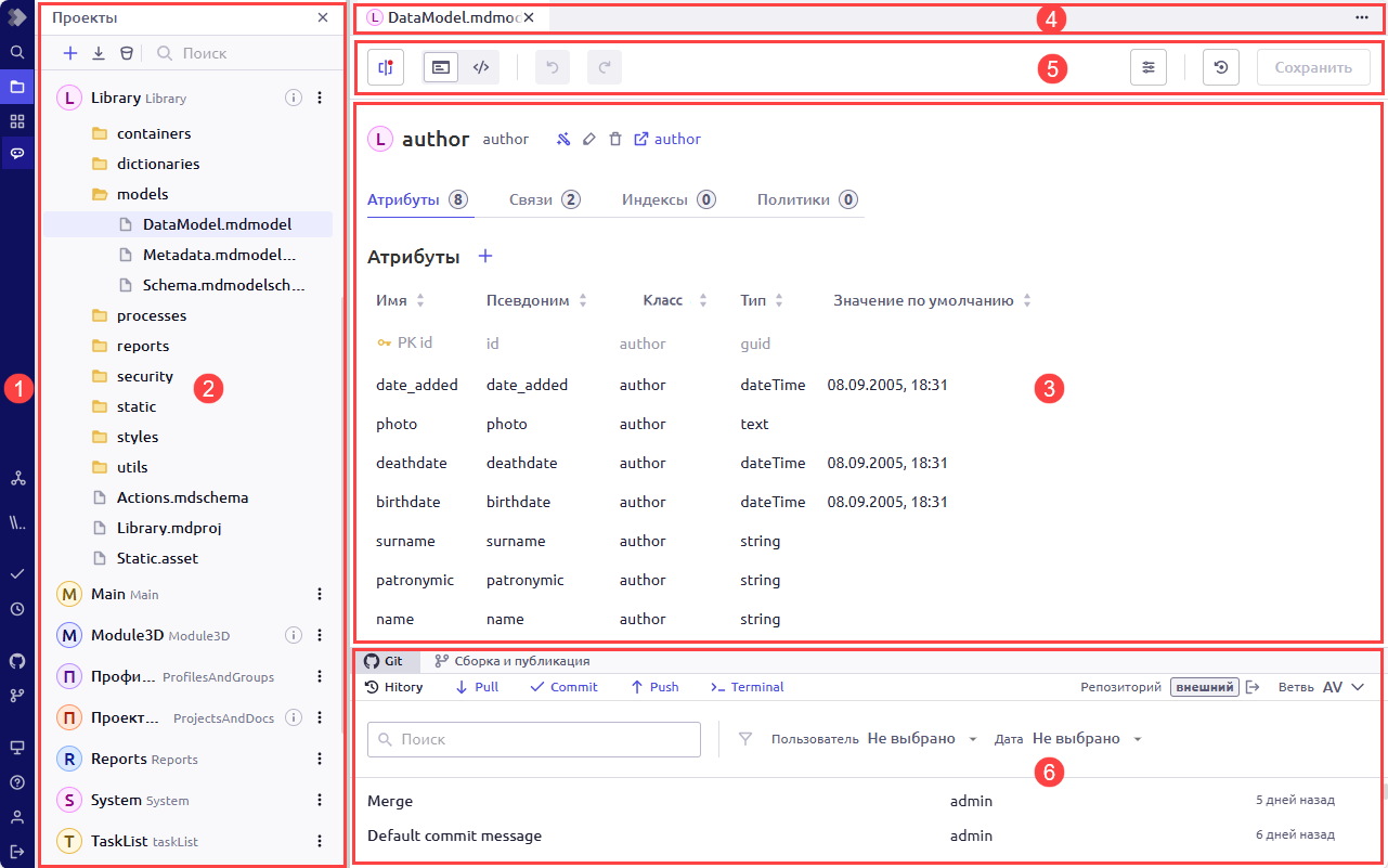 UG_DevTools_interface.png